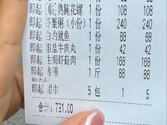 -潮中人潮州菜(益乐路店)