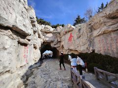 -威海华夏城景区