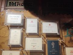 -中国徽菜·徽商故里(广安门店)