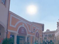 -佛罗伦萨小镇广佛名品奥特莱斯(疏港路店)