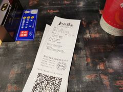 -和府捞面(西溪印象城店)