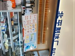 -百年义利(北兴路店)