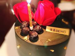 -DEMO黛慕蛋糕(中泰店)