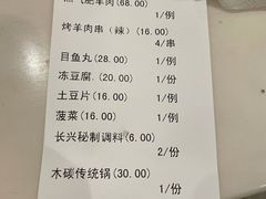 -洪长兴(广西北路店)