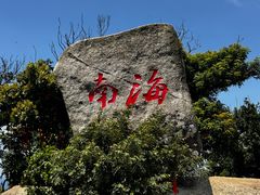 -海南铜鼓岭景区