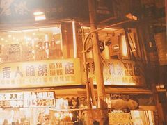 -街角等你.大连海鲜烧烤.经典铁板海鲜串(西安路店)