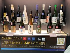 -ANA羽田机场休息室(羽田空港第3ターミナル)