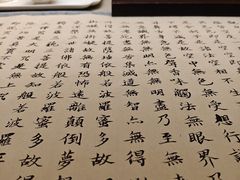 -隐溪茶馆(静安寺店)