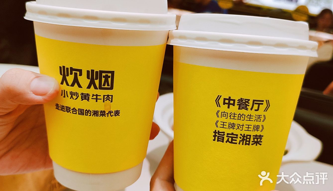 排队6小时的湘菜榜单霸占点评榜单第一