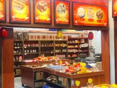 -禄源公·老莞诚饭店