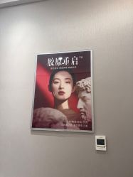 -Yestar艺星医疗美容医院
