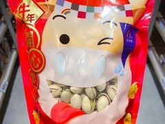 -楼上(尖沙咀店)