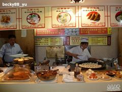 -双桂坊美食街(南大街商业步行街店)