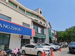 -直隶安家牛肉罩饼(七一路店)