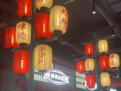 大堂-辣小鲜·南昌大排档(船山路店)