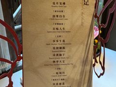 -叶叶菩提(太原别墅店)