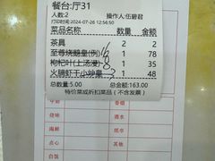 -台山美食一绝阿四台山黄鳝饭(阿四创作店)