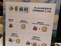 菜单-野萃山·潮汕厚果汁(十亩地店)