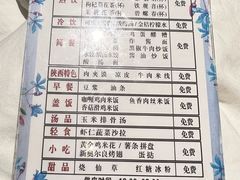 -泽西岛·影院沐足SPA(西大街店)