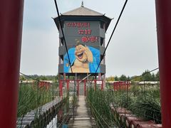 -河北村民俗体验园