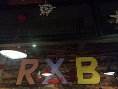 -胖哥俩肉蟹煲(杭州下沙学林街店)