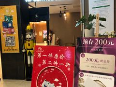 -天虹购物中心(石路店)