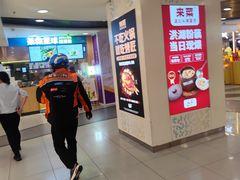 -凯德MALL(西直门店)