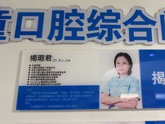 -杭州口腔医院(城西院区)