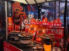 -何师烧烤Pro ·江湖川菜·小龙虾·精酿(太古里旗舰店)