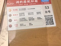 -西塔老太太泥炉烤肉(北京双井店)