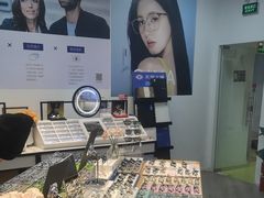 -天空之镜眼镜店蔡司依视路配镜授权零售店(望京颐堤港店)