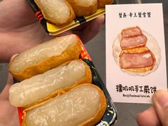-蟹犇前•帝王蟹雪蟹(陆家嘴店)