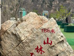 -京东石林峡风景区