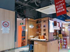 -唐力九头鸟烧烤·罗田吊锅(西云楼店)