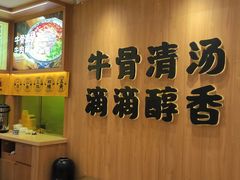 -陳香貴·兰州牛肉面(上海长风大悦城店)