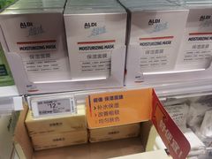 -ALDI奥乐齐超市(杨浦延吉店)