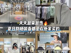 -长沙友阿奥特莱斯