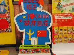 -上海乐高探索中心