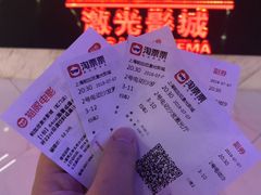 -橙天嘉禾影城(星荟中心店)