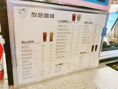菜单-放哈·甜醅子奶茶创造者(正宁路店)