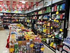 -万众国际批发市场