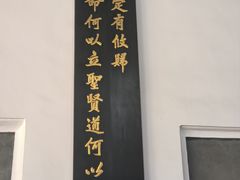 -岳麓书院