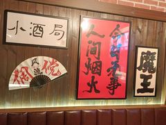 -聚点串吧·北京烧烤(朝北店)