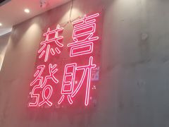 -柠檬树茶餐厅(海雅缤纷城店)