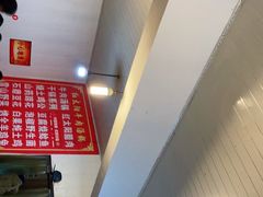 -花水湾红太阳牛肉汤锅