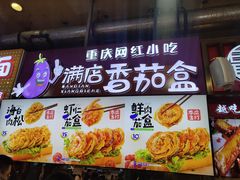 门面-李好吉吉自选炸鸡(星天广场店)