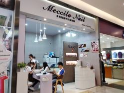 -美斯洛美甲美睫连锁店