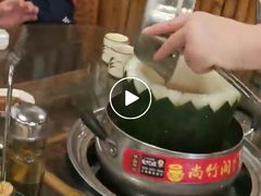 -尚竹阁冬瓜盅·18年地标美食(平洲店)