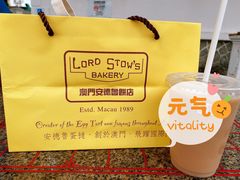 -安德鲁饼店(总店)