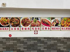 -雷祖芳老妈蹄花店
